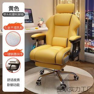 家用电竞办公椅久坐升降书转体椅房直AL播人工设学计