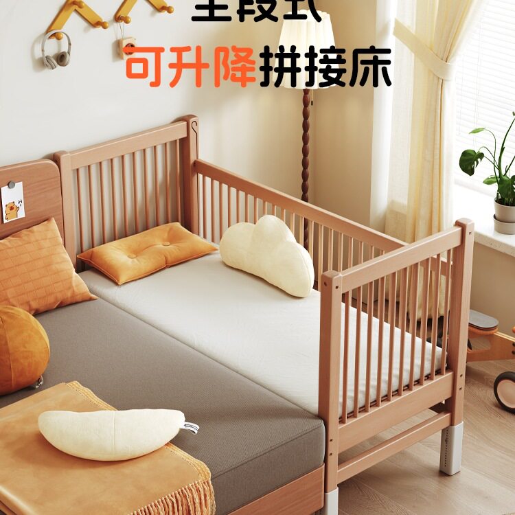 轩嘉家居榉木儿童拼接床加宽床婴儿宝宝床边床小床拼接大床可