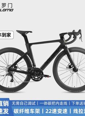 新款纤碳维行车公路车成人走线一体KIJ弯自把内赛车