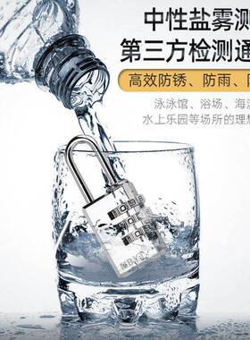 【门源头T1040E-S工厂】N户BYT不锈钢外防水防锈室外锁密码挂锁T0