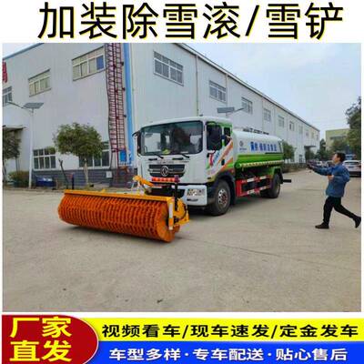 车载式除雪滚刷市政大道路环ITA卫扫雪装载加机装冬季型路机面清