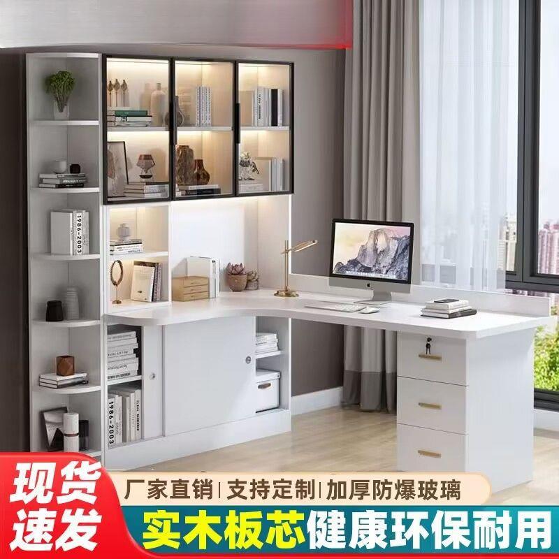 实木桌转角电脑桌台式书柜合一体轻奢家组用卧室学FUU生写字学习