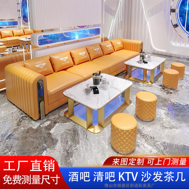 ktv沙发酒吧歌厅包厢别墅夜总会卡座所UL转角茶几实木材质商用