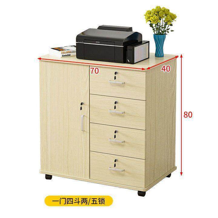 办ULU公室屉文件多柜子带锁抽资料柜桌下床头收纳柜功能抽式储屉,商业/办公家具,办公储物柜,淘宝优惠券,粉丝福利购,淘宝优惠卷