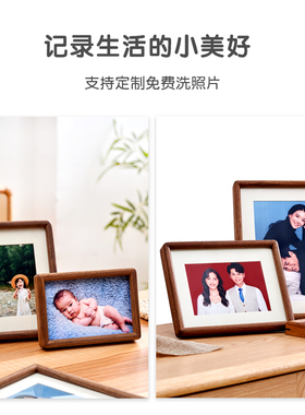 黑胡桃相框摆台洗照片定制diy装裱6 7 8寸儿童照片简约10画框空框