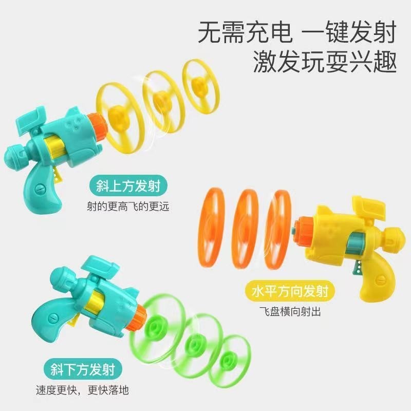 宠物逗猫逗狗飞盘玩具炫彩灯光竹蜻蜓发光飞盘陀螺猫狗宠物飞盘