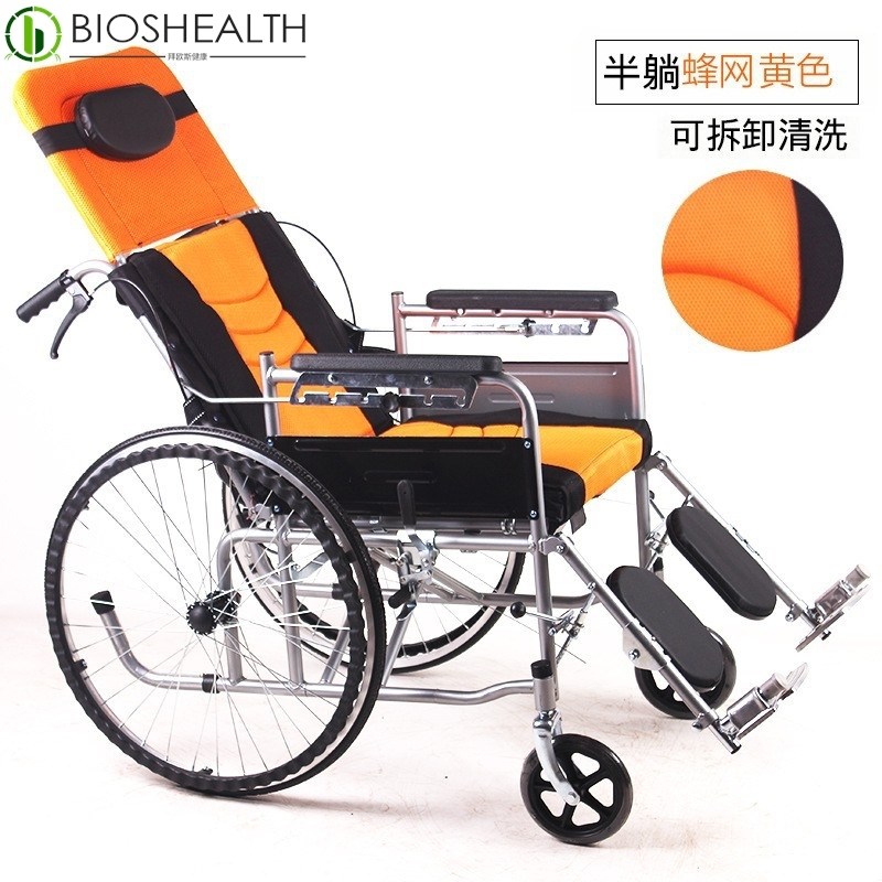 轮椅折叠轻便带坐便可半躺全躺老人老年人便携残疾人轮椅车