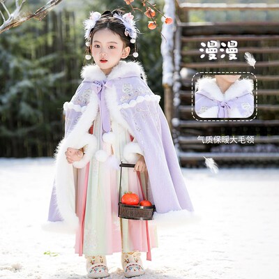 汉服女童冬款儿童古风仙气中长款大斗篷女宝加绒加厚保暖披风外套