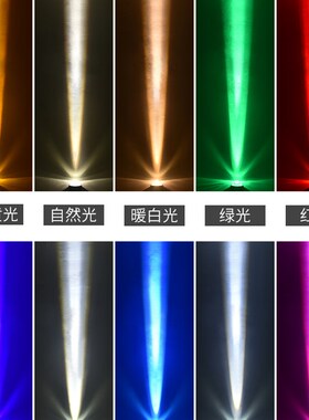 光束灯一束光led户外射灯文旅亮化工程聚光灯洗墙灯投光防水壁灯