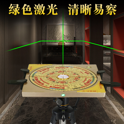 激光罗盘高精度专业全自动电子红外线八寸杨公三合罗经定位仪罗庚