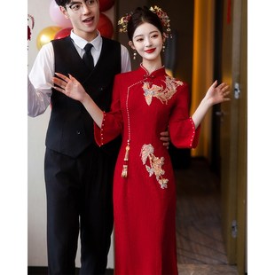 敬酒服新娘高级感红色结婚鱼尾旗袍订婚礼服新中式2025新款小个子