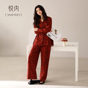 悦内睡衣女款春秋款秋季长袖纯棉家居服高级感豹纹新年红色本命年