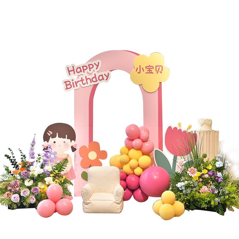 儿童生日布置背景花园宝宝生日宴装饰男女宝宝送气球支架KT板,节庆用品/礼品,气球,淘宝优惠券,粉丝福利购,淘宝优惠卷