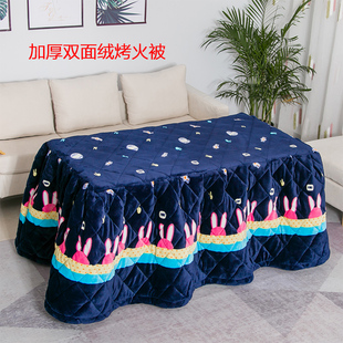 1.2米长方形烤火罩子烤火桌罩套烤火架被罩1.5米加厚烤火被子家用