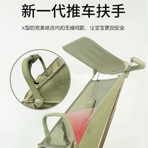 丸丫T2口袋车配件小虎子T18安全围栏通用扶手防摔可折叠前胯带