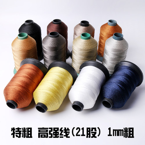 尼龙线高强线1mm 牢固耐用打包绳帐篷绳建筑用线宝塔线上鞋绳粗线