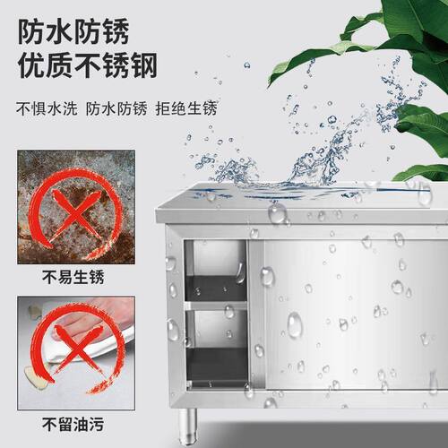 不锈钢工作台厨房操作带拉门切菜桌子打荷烘焙专用案板桌商用