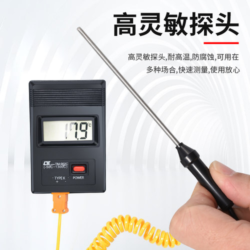 K型探棒热电偶 温度表通用温度计探头万用表测温探头VC890C感温线