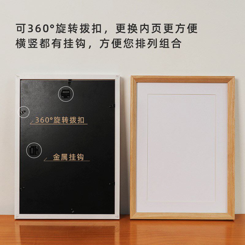 实木相框空框带有机玻璃挂墙画框装裱定制拼图裱框架a4A3展示4开图片