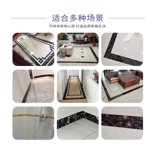 踢脚线墙贴自粘防水窗台门框墙角腰线装 饰地板贴纸波导地脚线墙纸