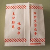 鸡蛋汉堡纸袋子汉堡包装 定做小吃袋子防油纸袋 袋子 包邮 梓佑包装