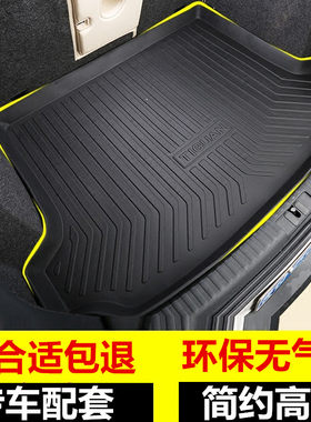 适用宝马3系i320/325LiX5X3X1X6X2后备箱垫5系520Li530Li尾箱垫子