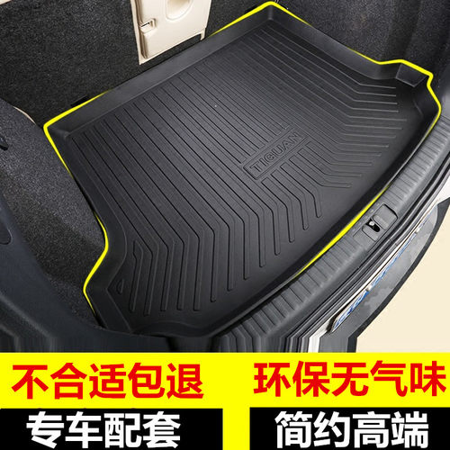 适用宝马3系i320/325LiX5X3X1X6X2后备箱垫5系520Li530Li尾箱垫子