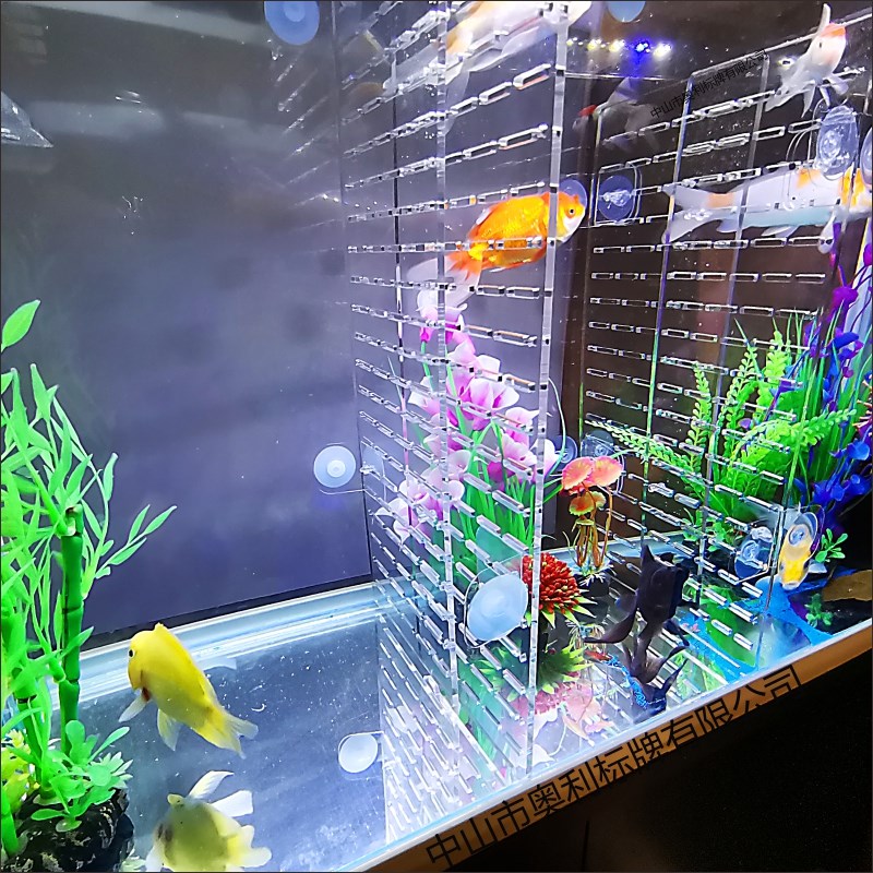 小号透明鱼缸隔离网分断多区档L形直角十字T形隔层盖底垫板可定制