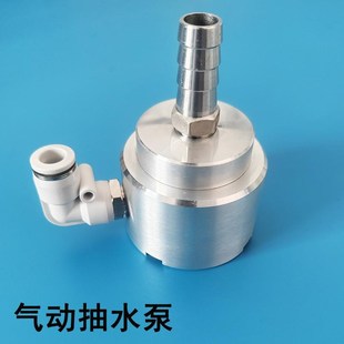 2024气动抽水泵液泵真空泵废油废液清理泵切削液换液吸油泵铝合金