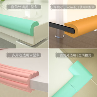 防撞条海绵家用儿童窗台宝宝防磕碰宿舍楼梯子脚踏垫墙贴软包边角