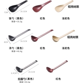 合金饭勺韩式 饭铲汤勺厨房家用长柄盛粥拉面喝汤稀饭勺不粘锅专用