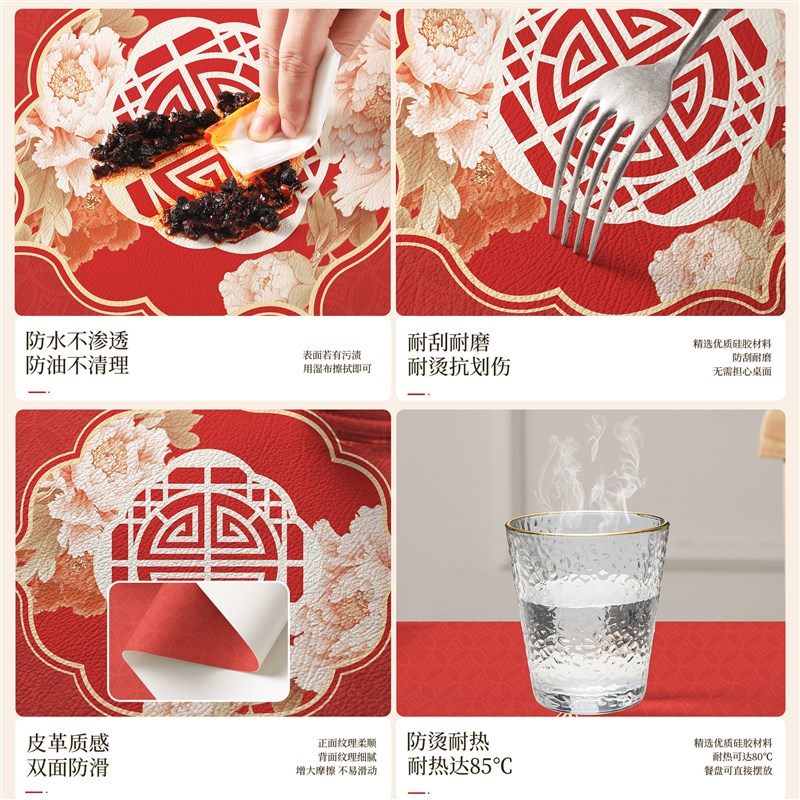 茶几垫结婚喜庆防水防油防烫免洗餐桌桌垫家用客厅红色氛围感桌布图片