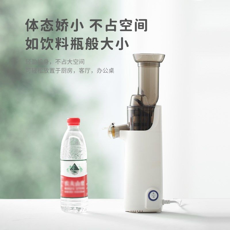西兰普榨汁机汁渣分离原汁机小型便携式家用水果汁杯炸汁榨汁杯
