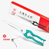 大吉羊毛剪刀兔毛宠物剪手动大号弹簧家用修剪工具皮革绒花排剪刀