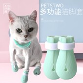 猫指甲套防抓手套爪子保护防抓挠洗澡猫脚套宠物狗猫爪套猫咪用品