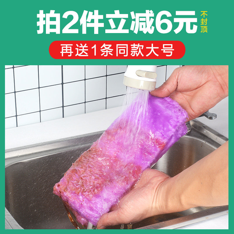 神奇魔术抹布酒店厨房不沾油洗碗布饭店双层加厚吸水不掉毛洗碗布,家庭/个人清洁工具,抹布,淘宝优惠券,粉丝福利购,淘宝优惠卷