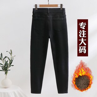 冬季大码加绒牛仔裤女胖MM小脚裤加厚弹力梨型身材显瘦高腰保暖裤