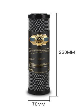 过滤水垢滤芯水碱白色晶体热水器祛除垢配件10寸通用净水器活性炭