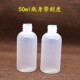 包邮 工业点胶瓶带针头尖嘴瓶透明分装 液体挤压瓶点胶壶塑料空瓶子