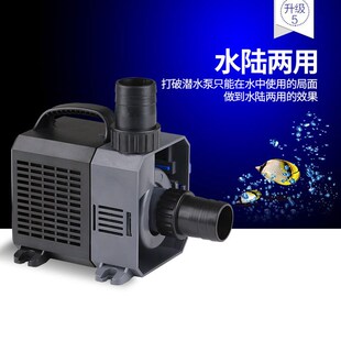 森森鱼缸循环过滤抽水泵变频潜水泵鱼池专用水泵水陆家用