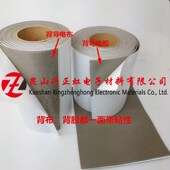 全方向导电海绵不带背胶吃鸡神器用泡棉胶条EMI电磁屏蔽接地海绵