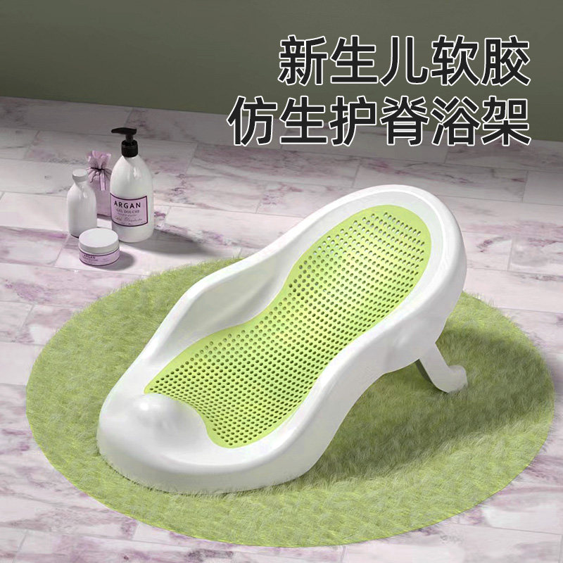 新生婴儿浴盆浴网托洗澡盆通用可坐躺托坐椅神器浴架浴垫宝宝网兜,家庭/个人清洁工具,沐浴桶/沐浴盆,淘宝优惠券,粉丝福利购,淘宝优惠卷
