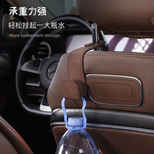 车载汽车挂钩座椅背后座轿车用置物车上内饰隐藏后排座储物包包钩