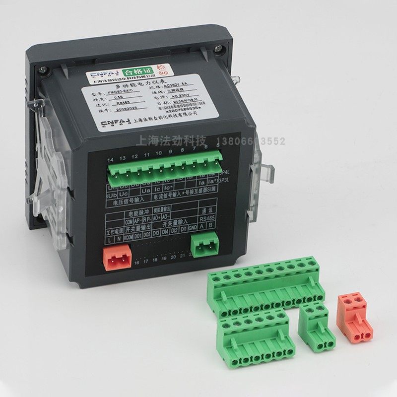 三相电流电压电能液晶多功能电力仪表数显功率频率因数485通讯表