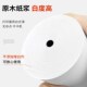 热敏收银纸57x50打印纸80x80热敏纸卷纸整箱58mm美团外卖机餐厅超