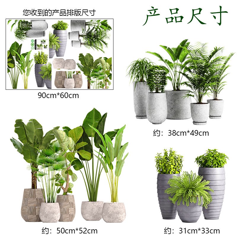 创意绿植贴纸装饰小图案墙画3d立体墙纸自粘墙贴背景墙面北欧风格