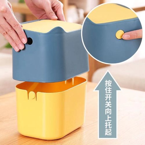 日式桌面创意小型垃圾桶家用按压式猫耳双层带盖纸篓小收纳桶迷你