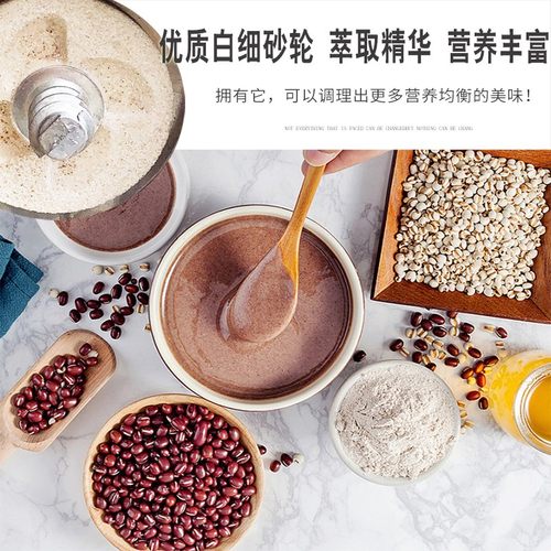 磨浆机商用米浆机家用打浆豆浆机豆腐机全自动石磨肠粉机干湿两用