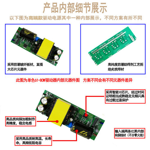 led灯芯驱动电源恒流整流器吸顶灯贴片变压器餐吊灯板W配件水晶灯
