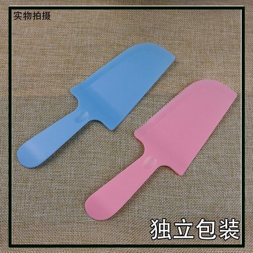 一次性切刀生日蛋糕刀叉加厚磨砂塑料托刀铲刀锯齿刀100个包邮
